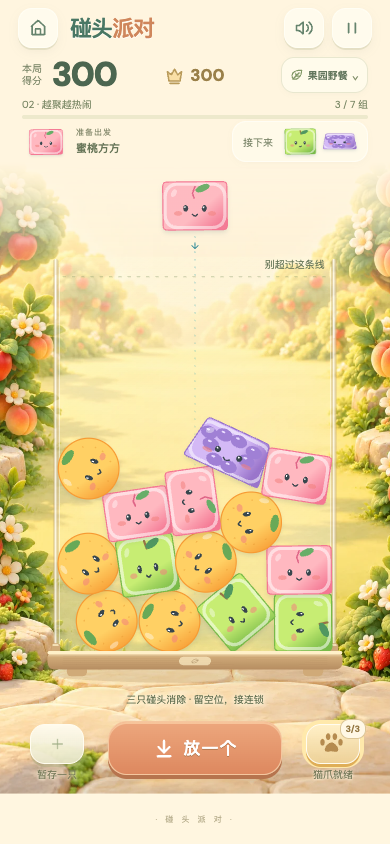 Orchard Picnic — In-game screenshot